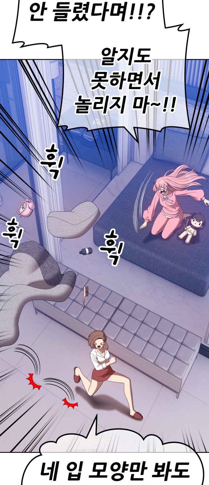 74 페이지