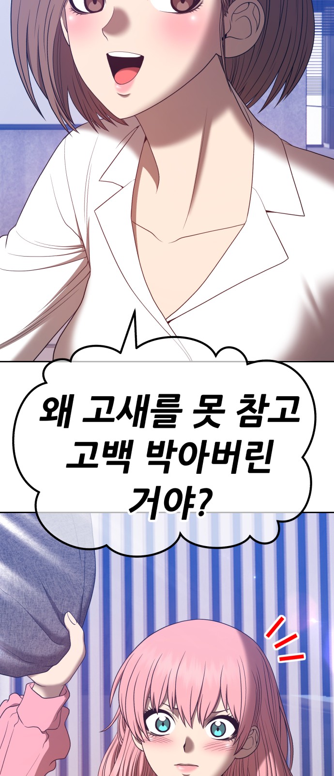 76 페이지
