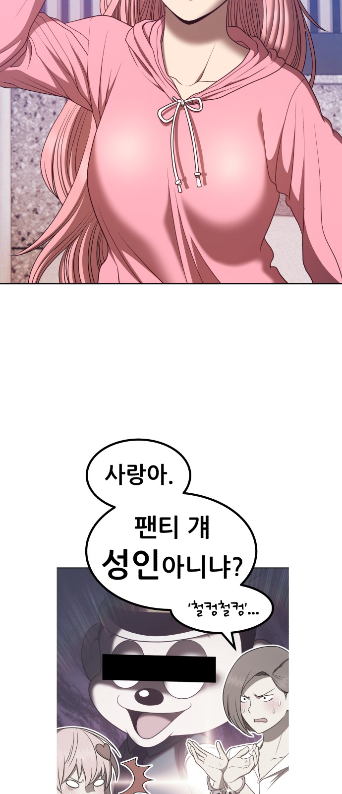 77 페이지