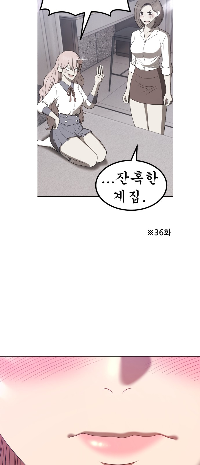79 페이지