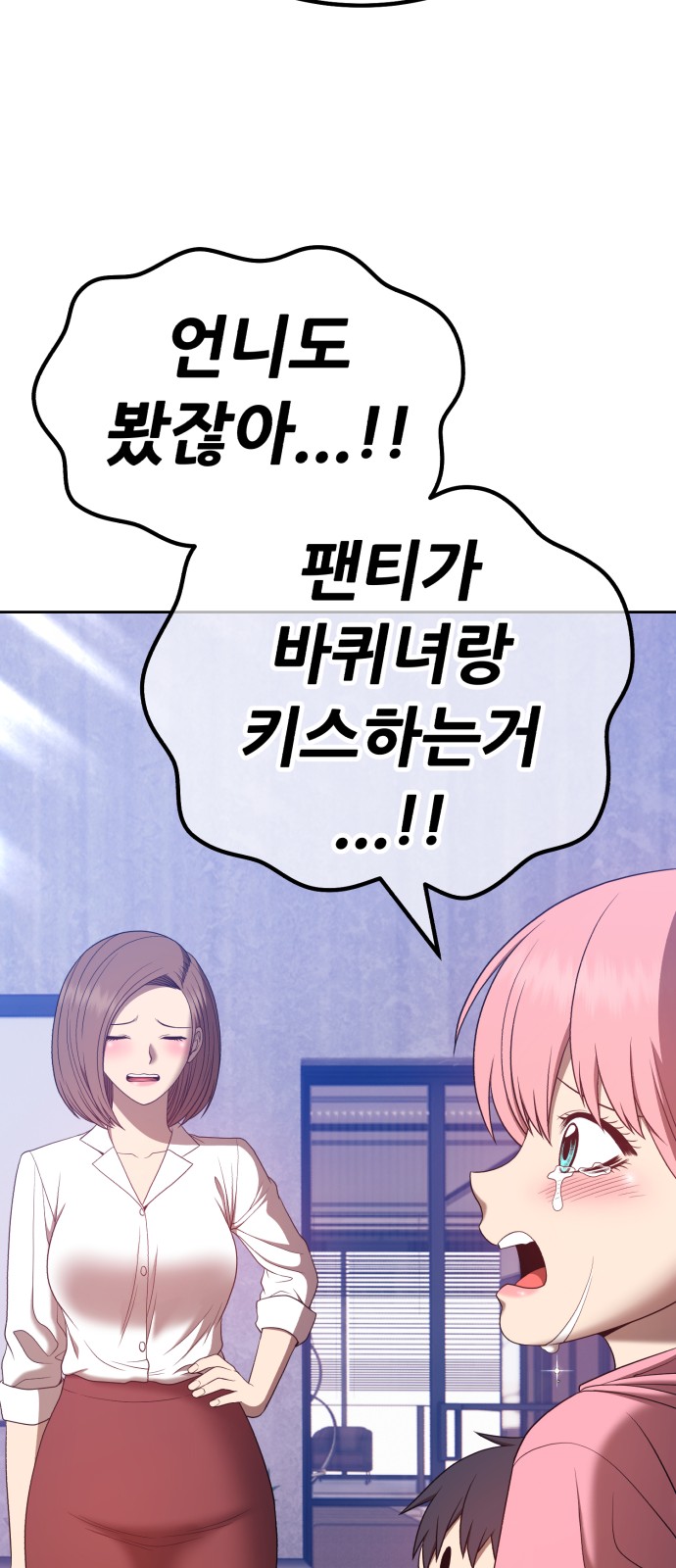 87 페이지