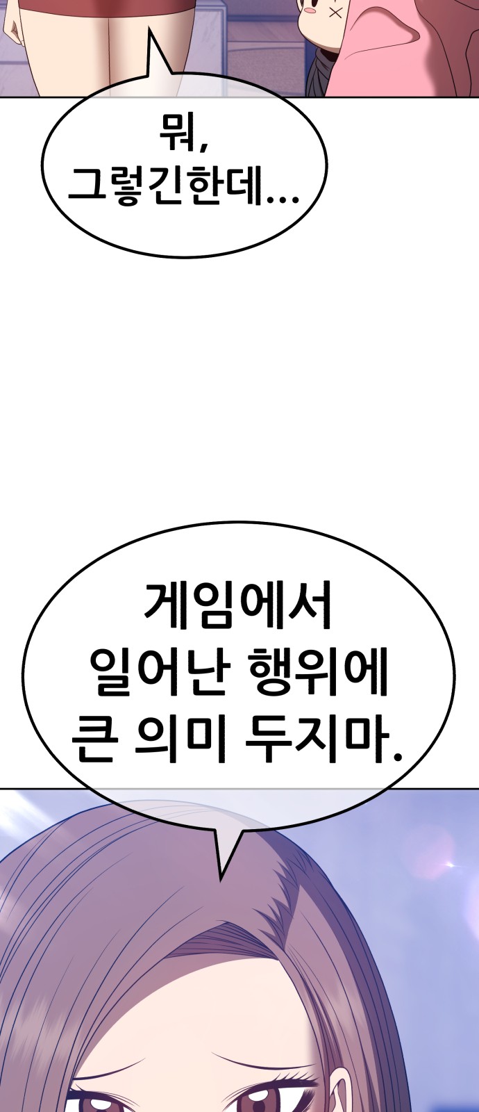 88 페이지