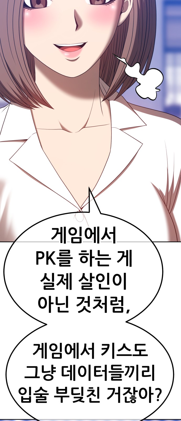 89 페이지
