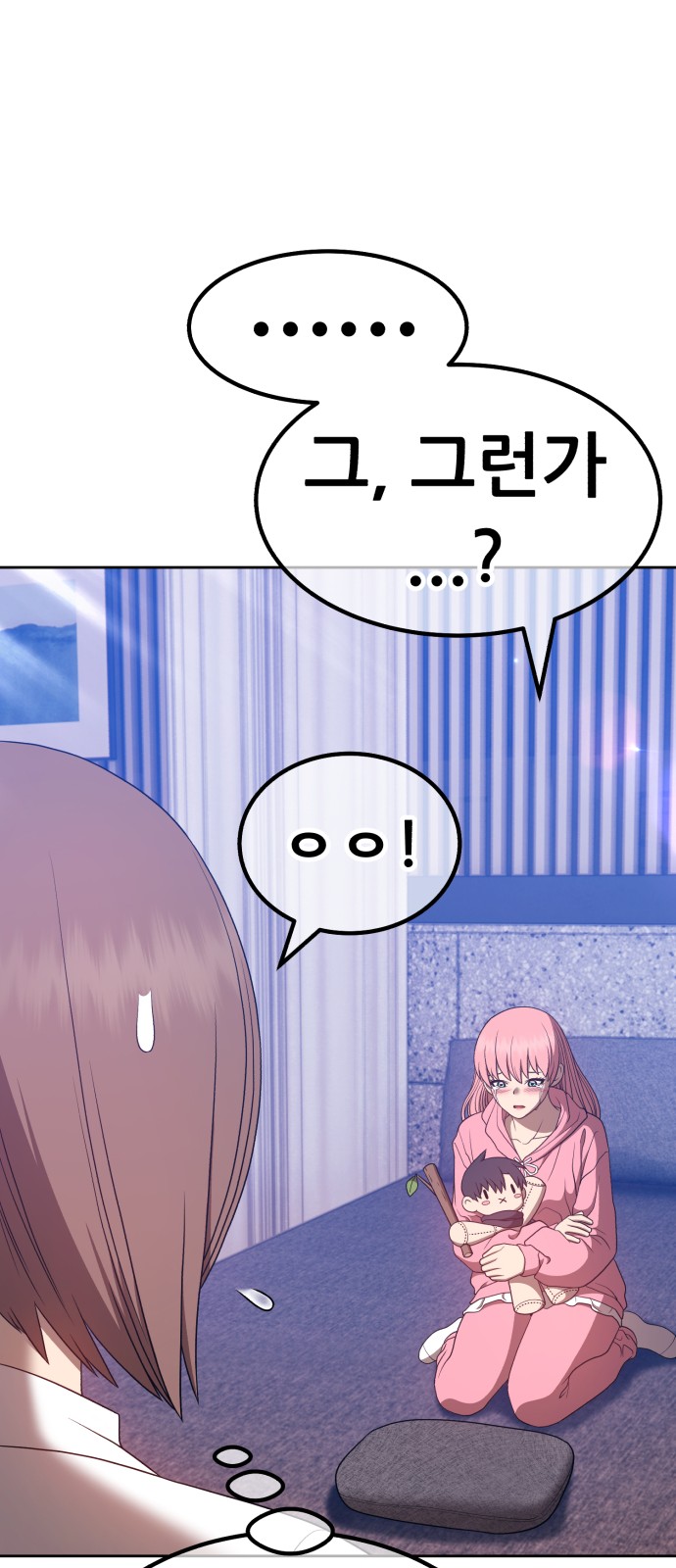 91 페이지