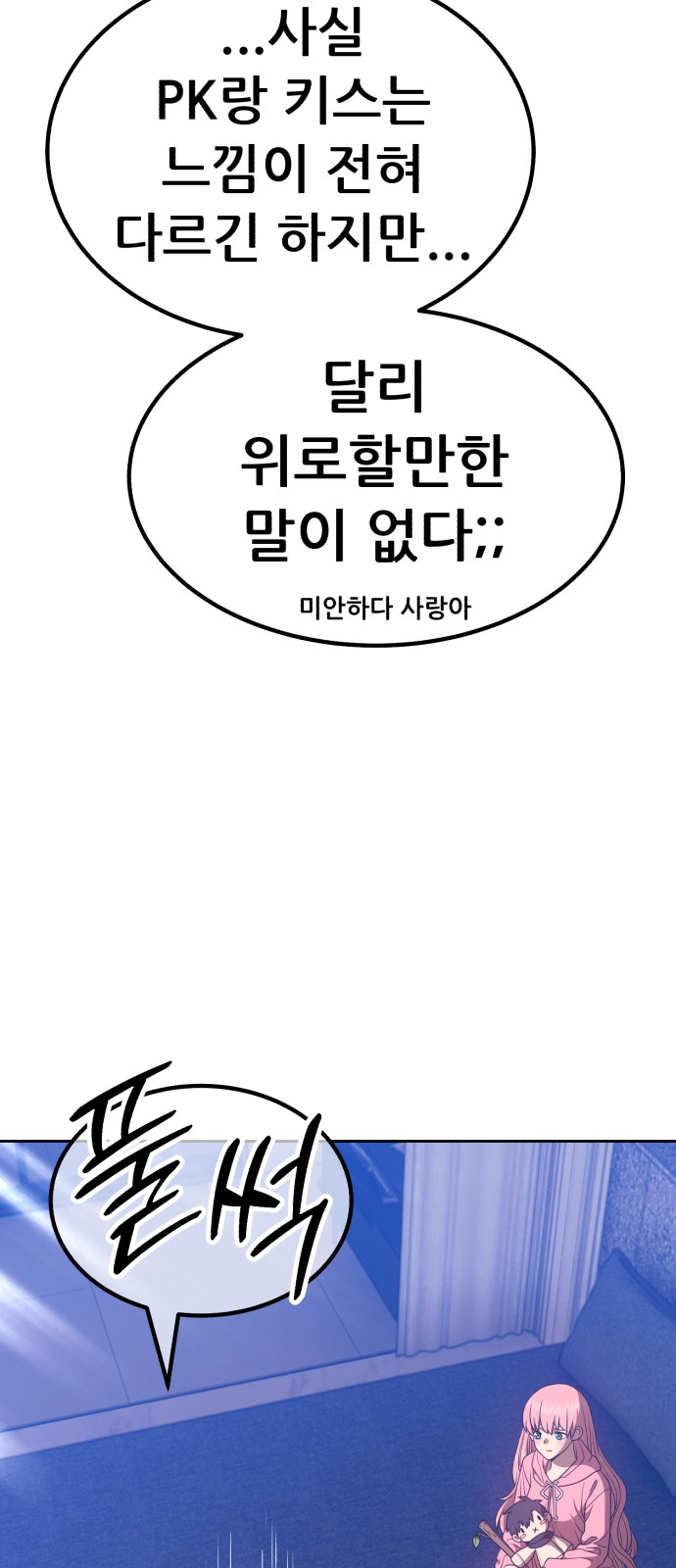 92 페이지