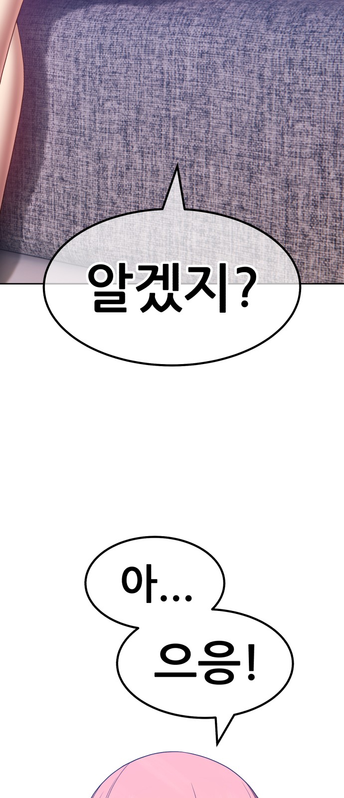 95 페이지