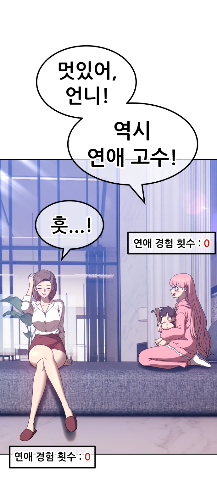 97 페이지