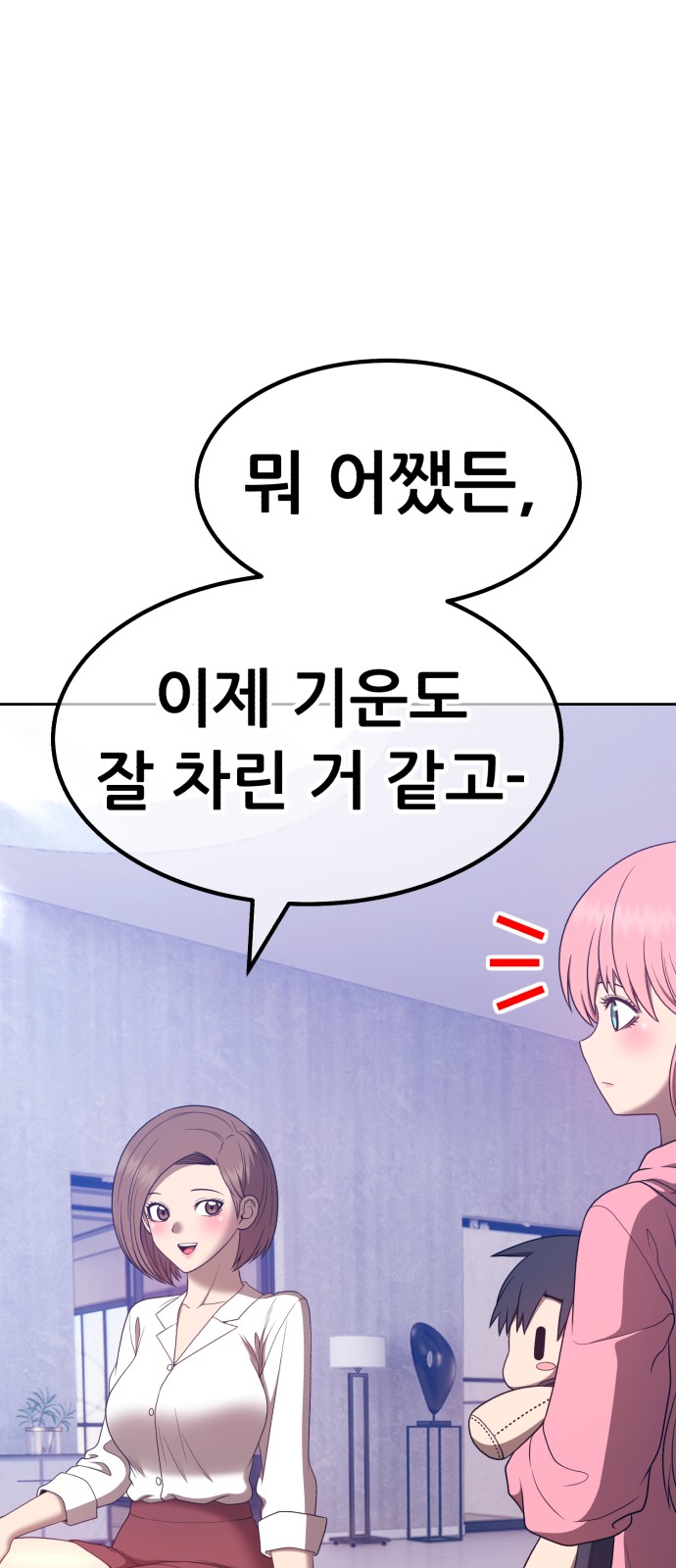 98 페이지