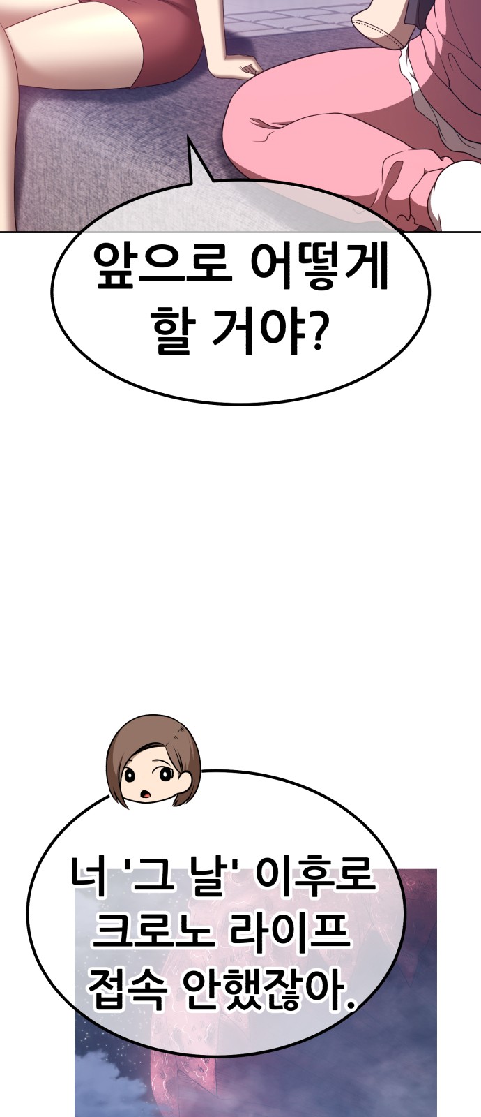 99 페이지