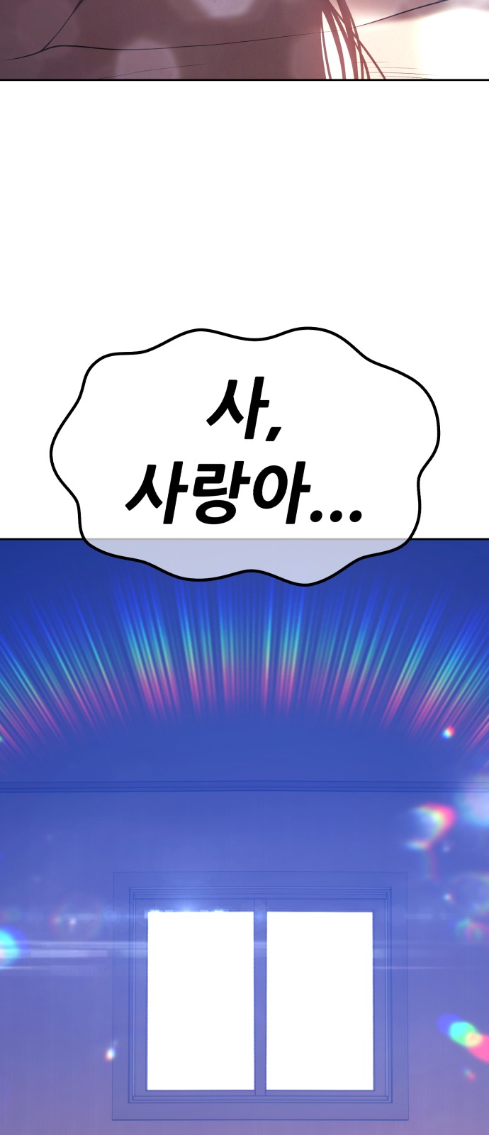 100 페이지