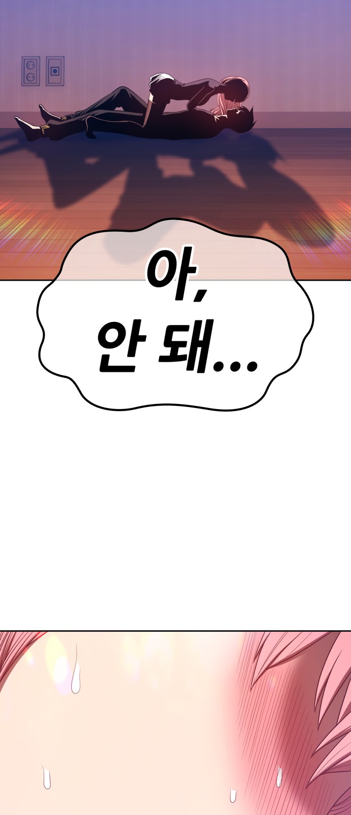 101 페이지