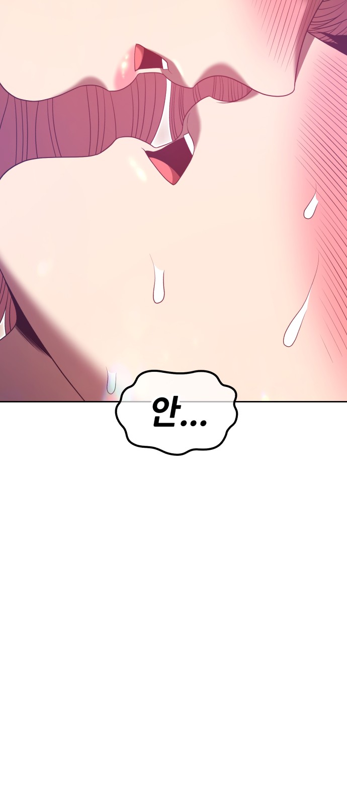 102 페이지