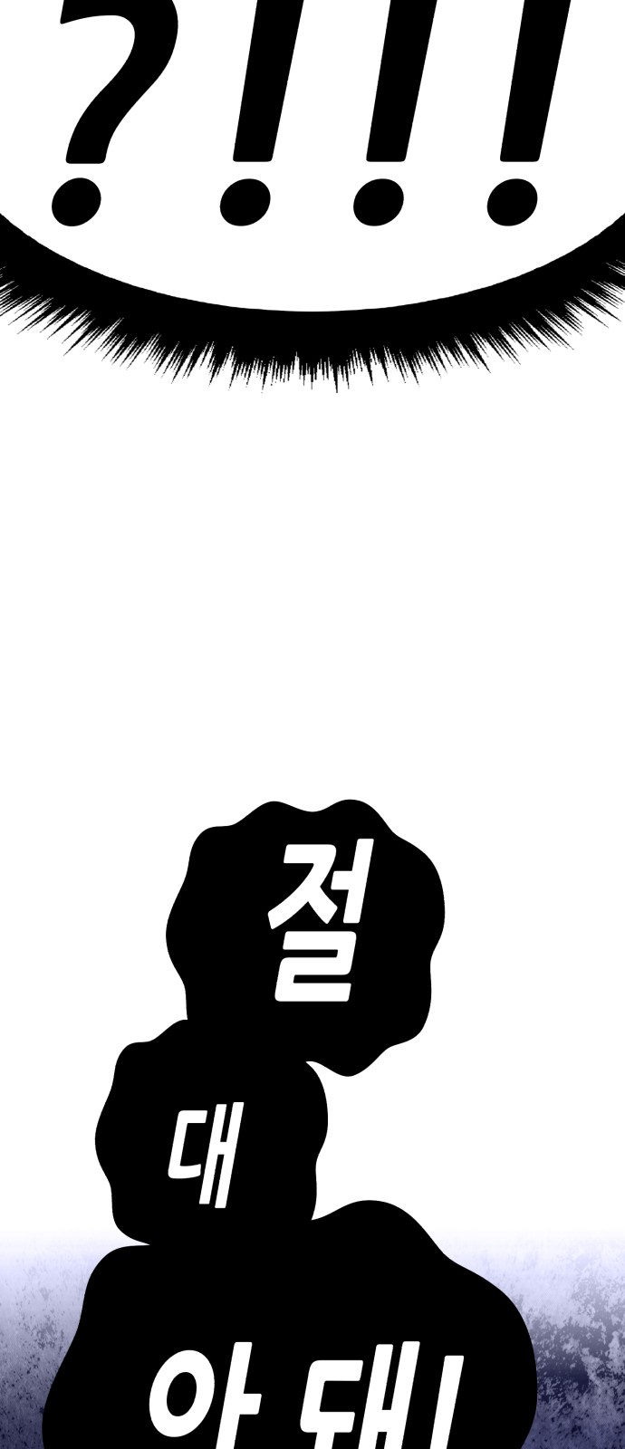 106 페이지