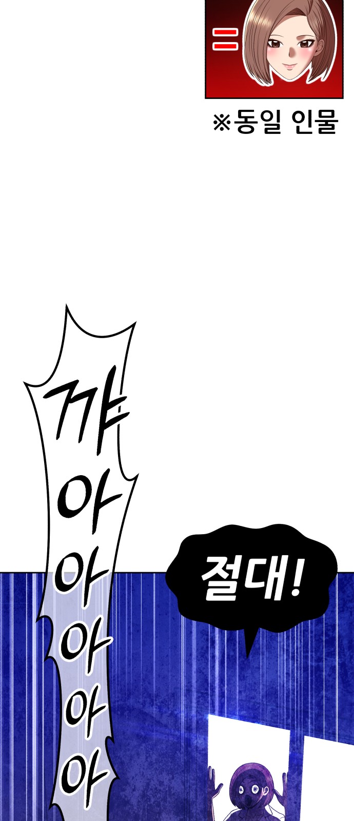 108 페이지