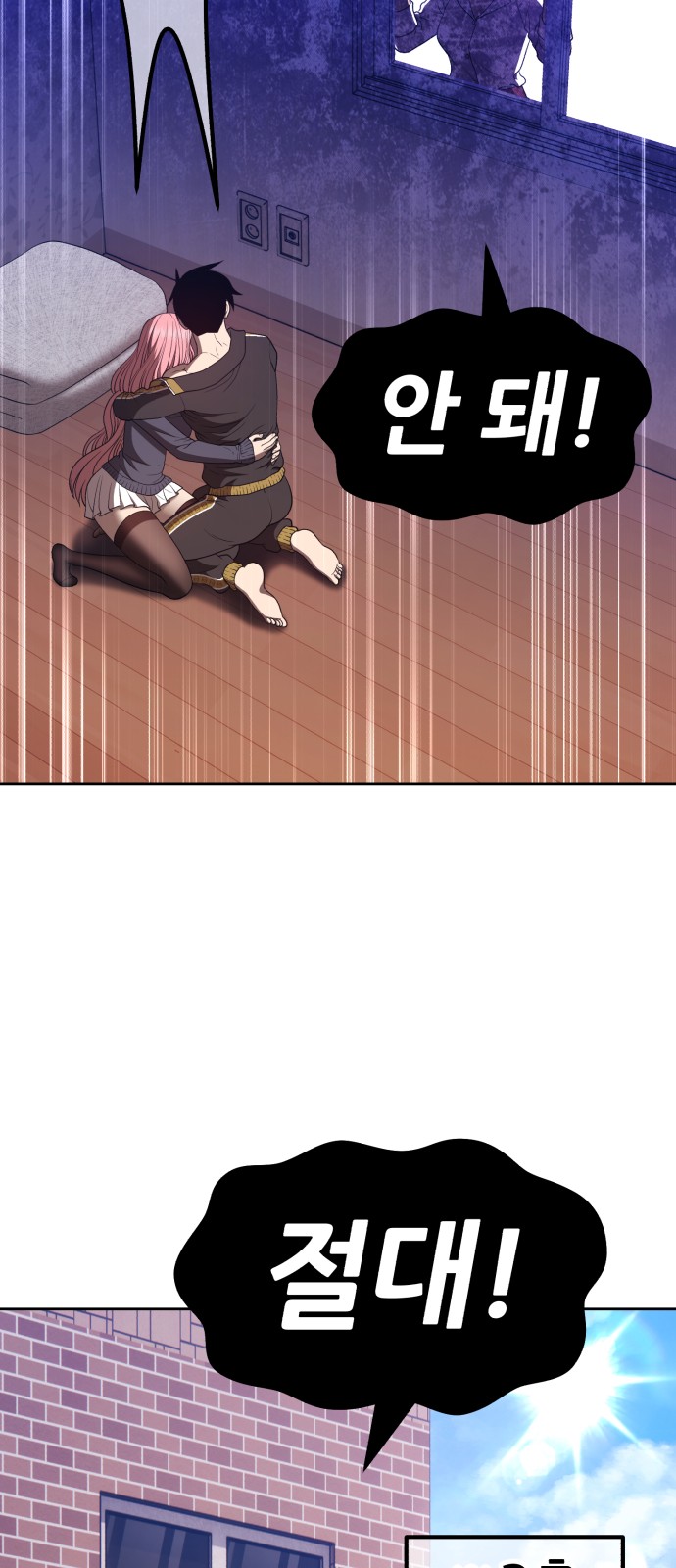 109 페이지
