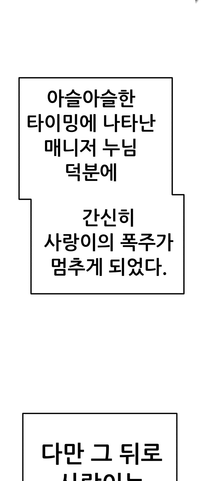 112 페이지