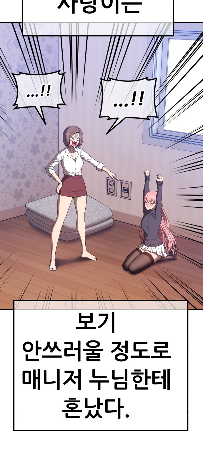113 페이지