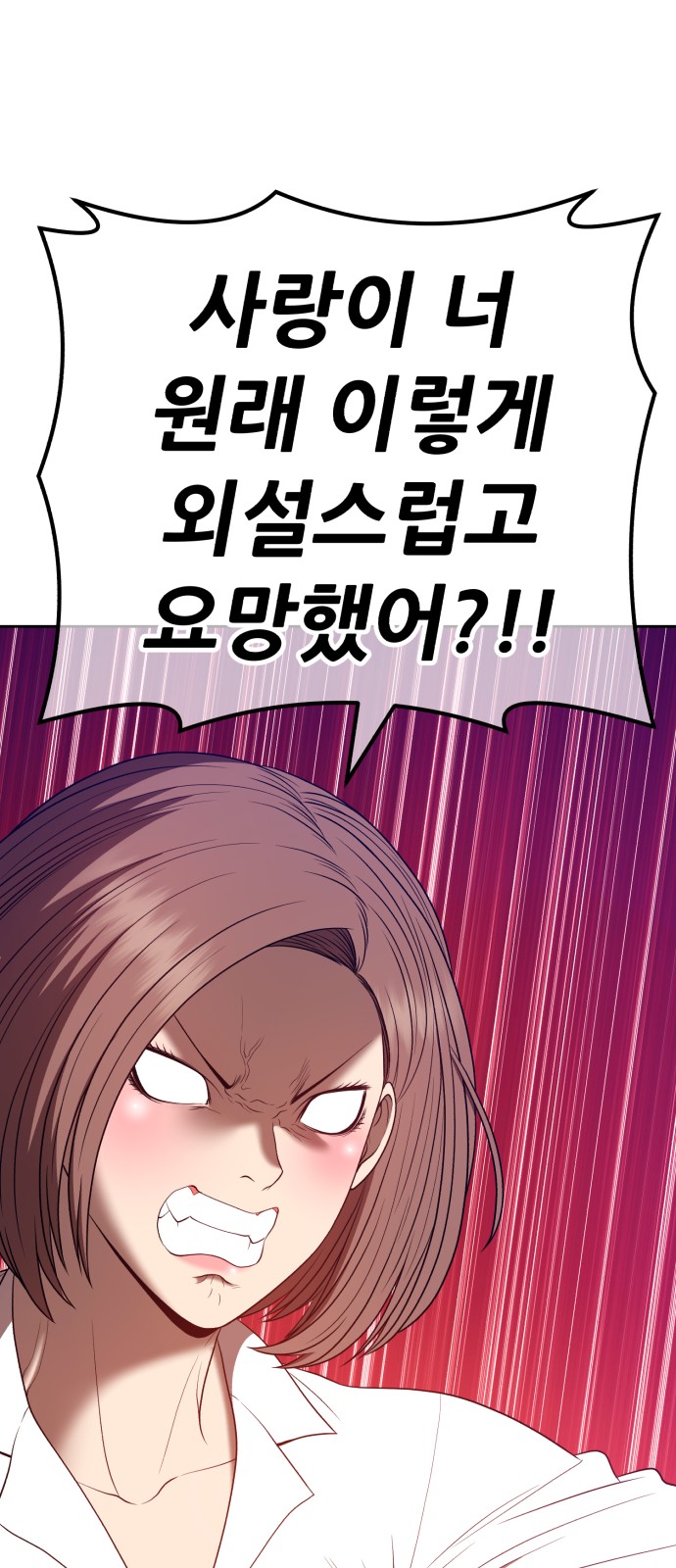 114 페이지
