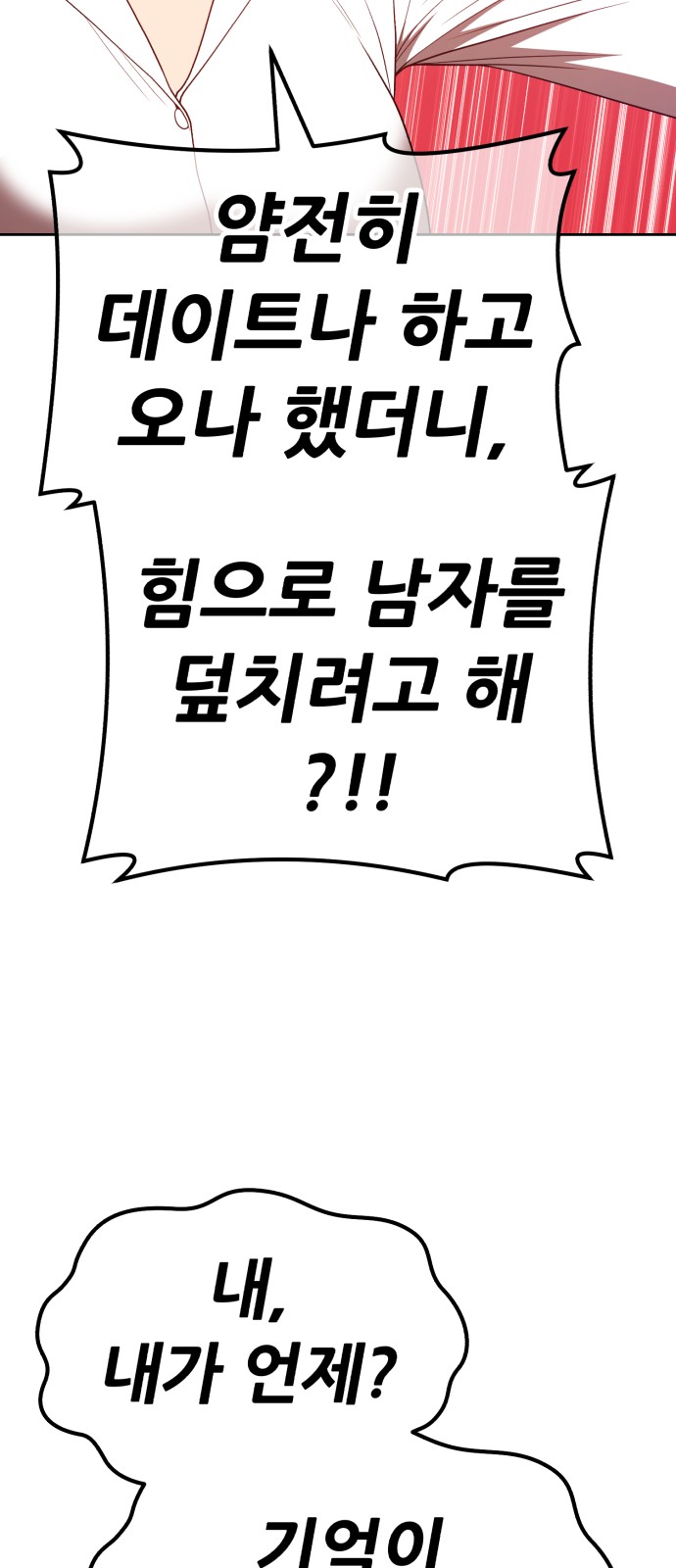 115 페이지