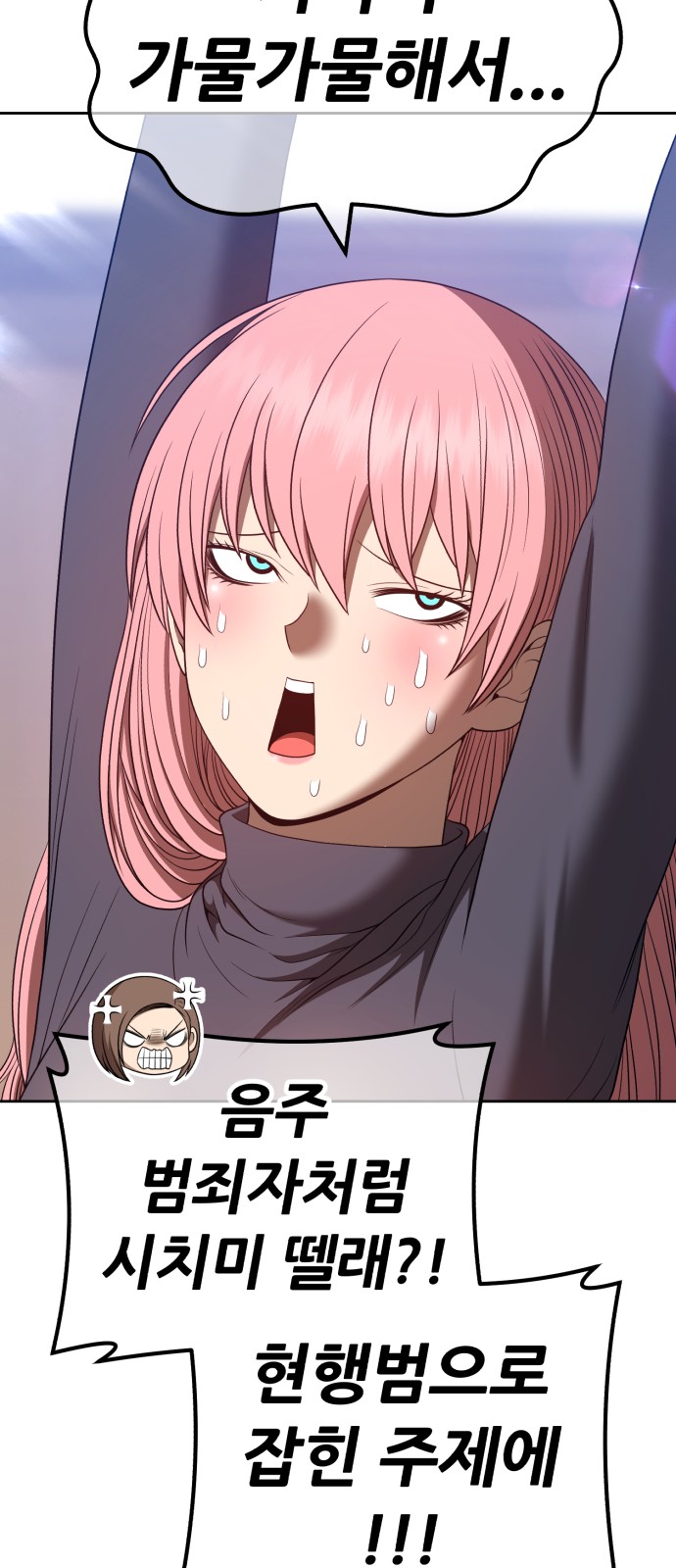 116 페이지