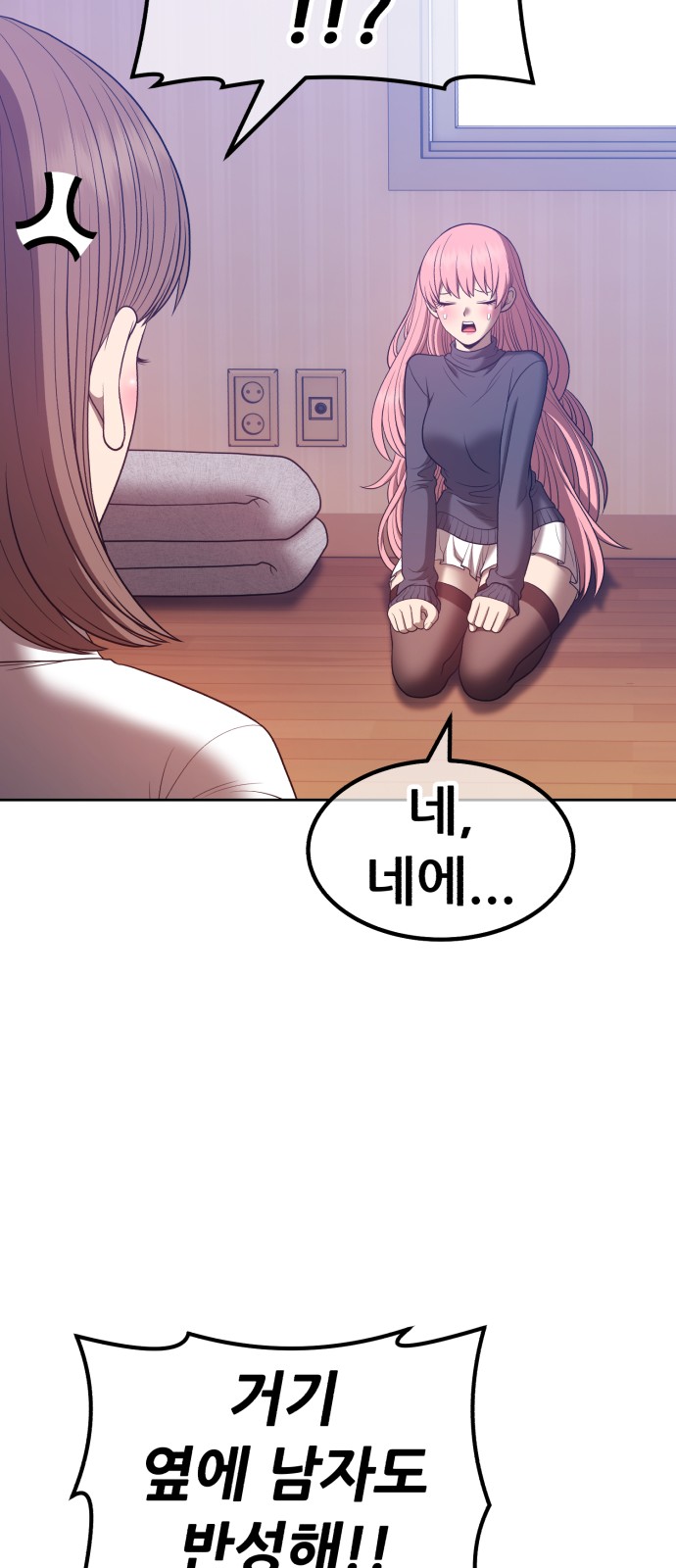119 페이지