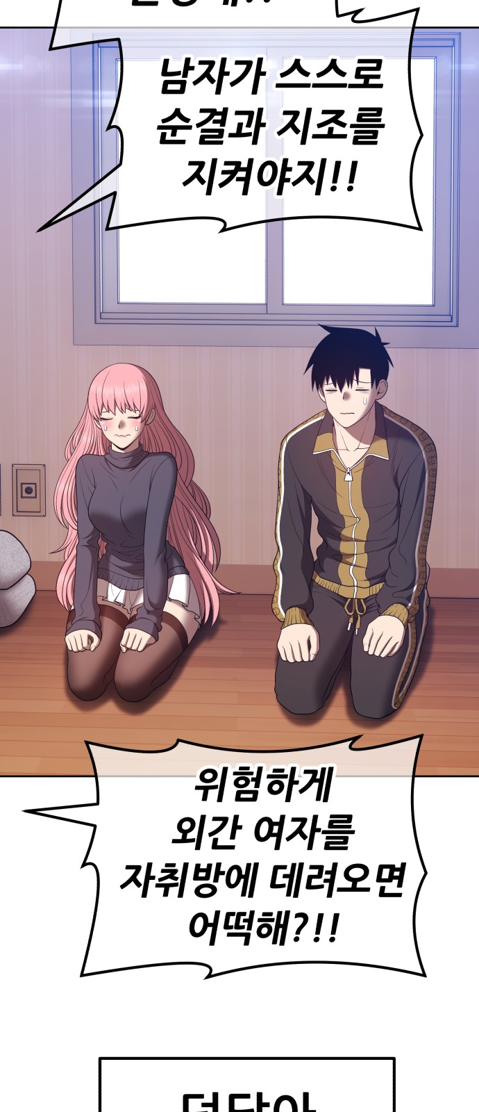 120 페이지