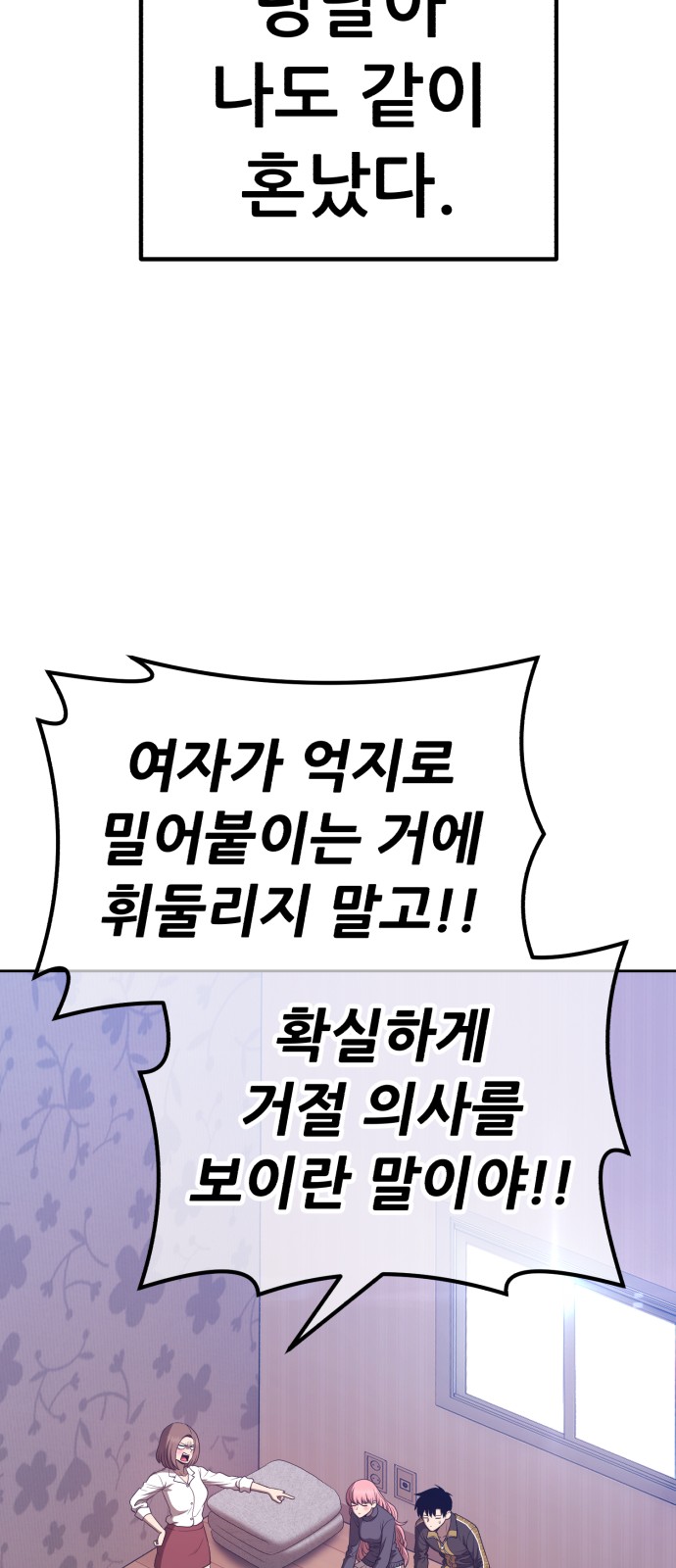 121 페이지