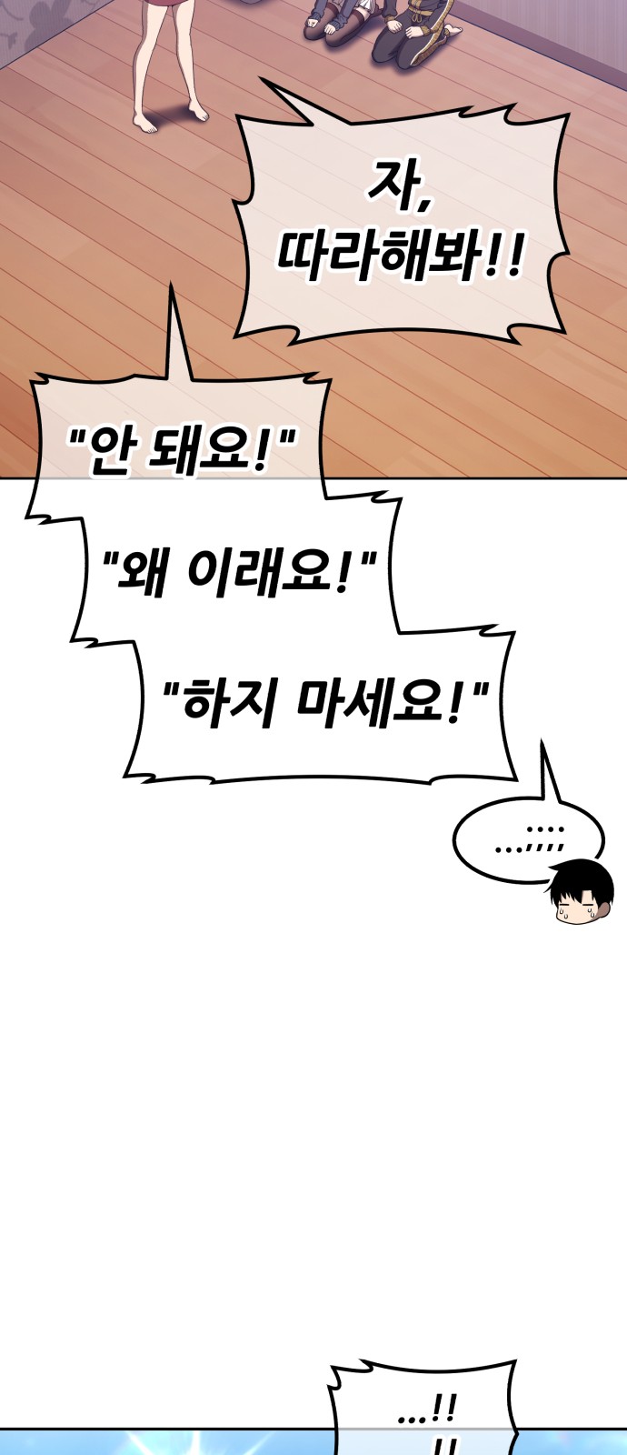 122 페이지
