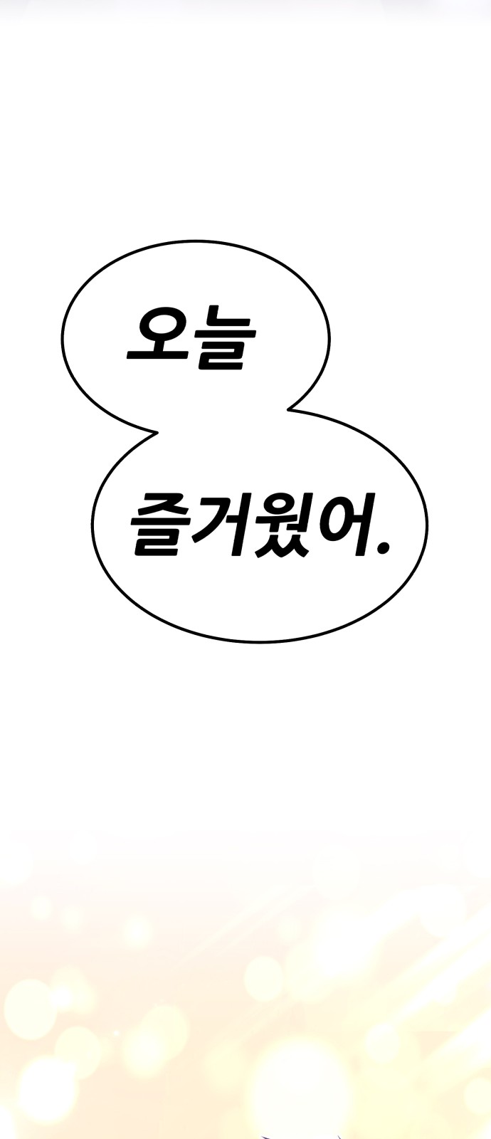 139 페이지