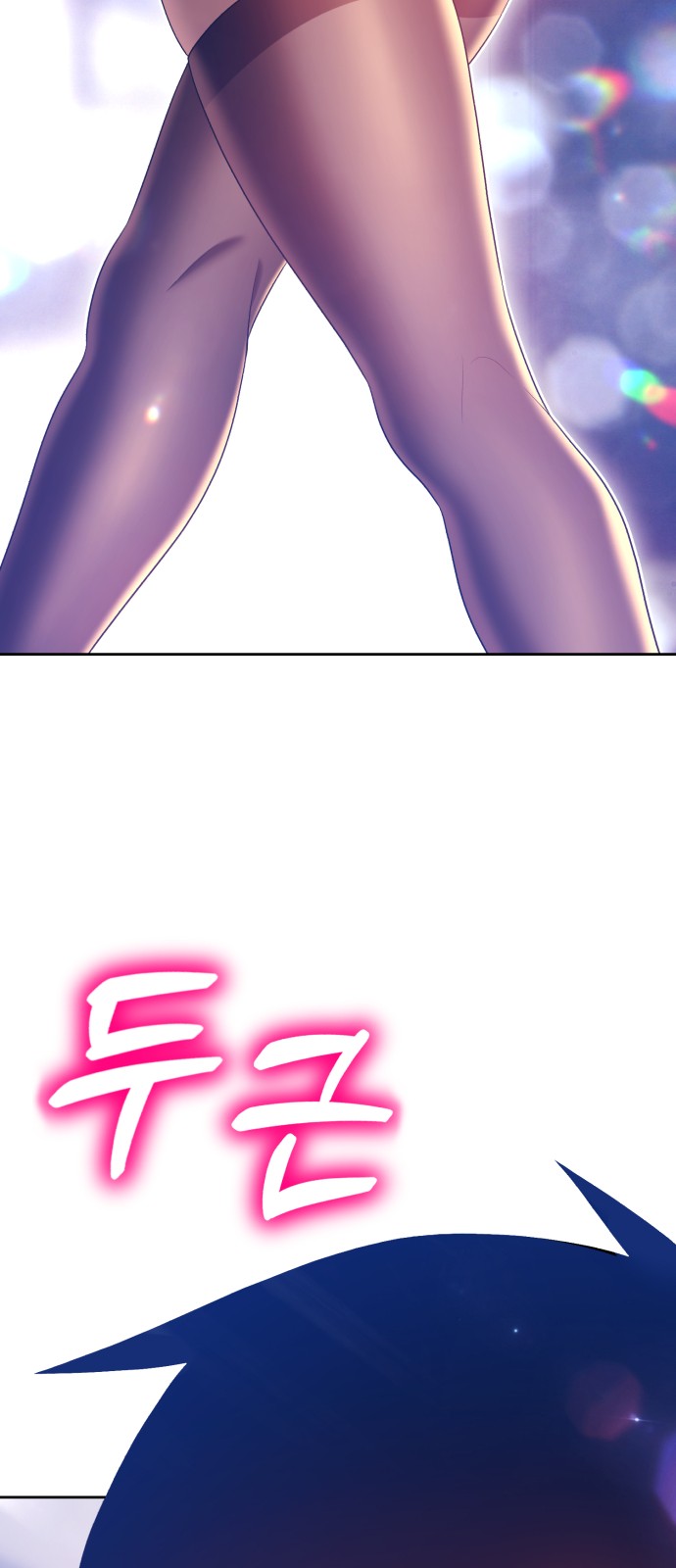 144 페이지