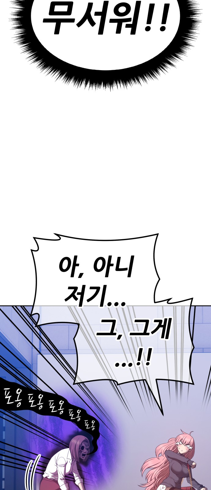 160 페이지