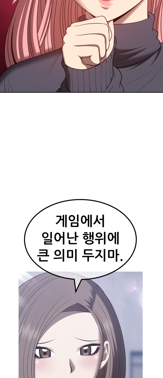 170 페이지
