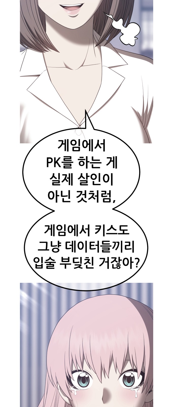 171 페이지