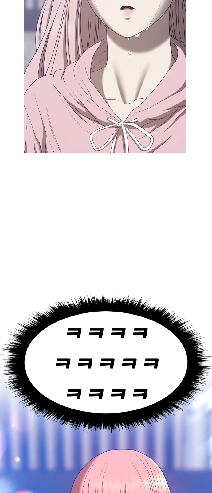 172 페이지