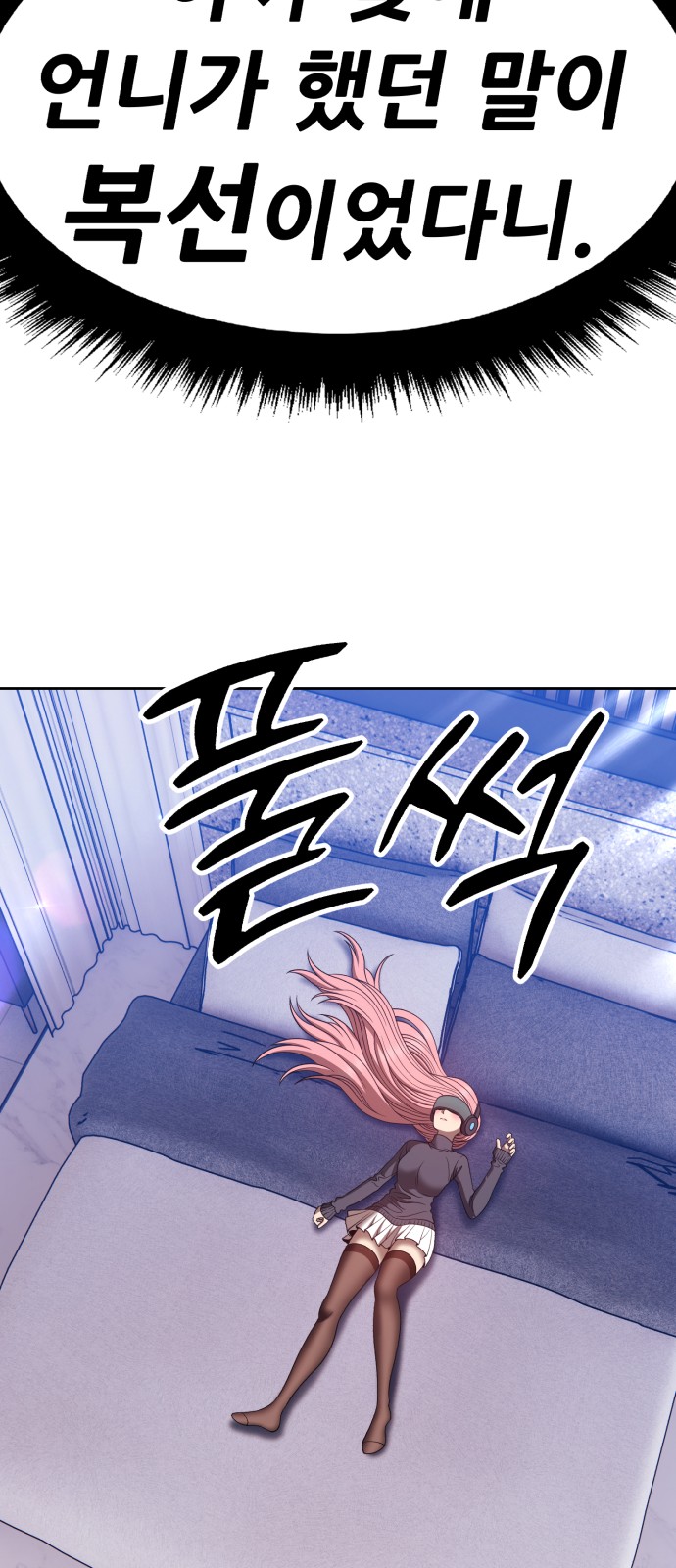 174 페이지