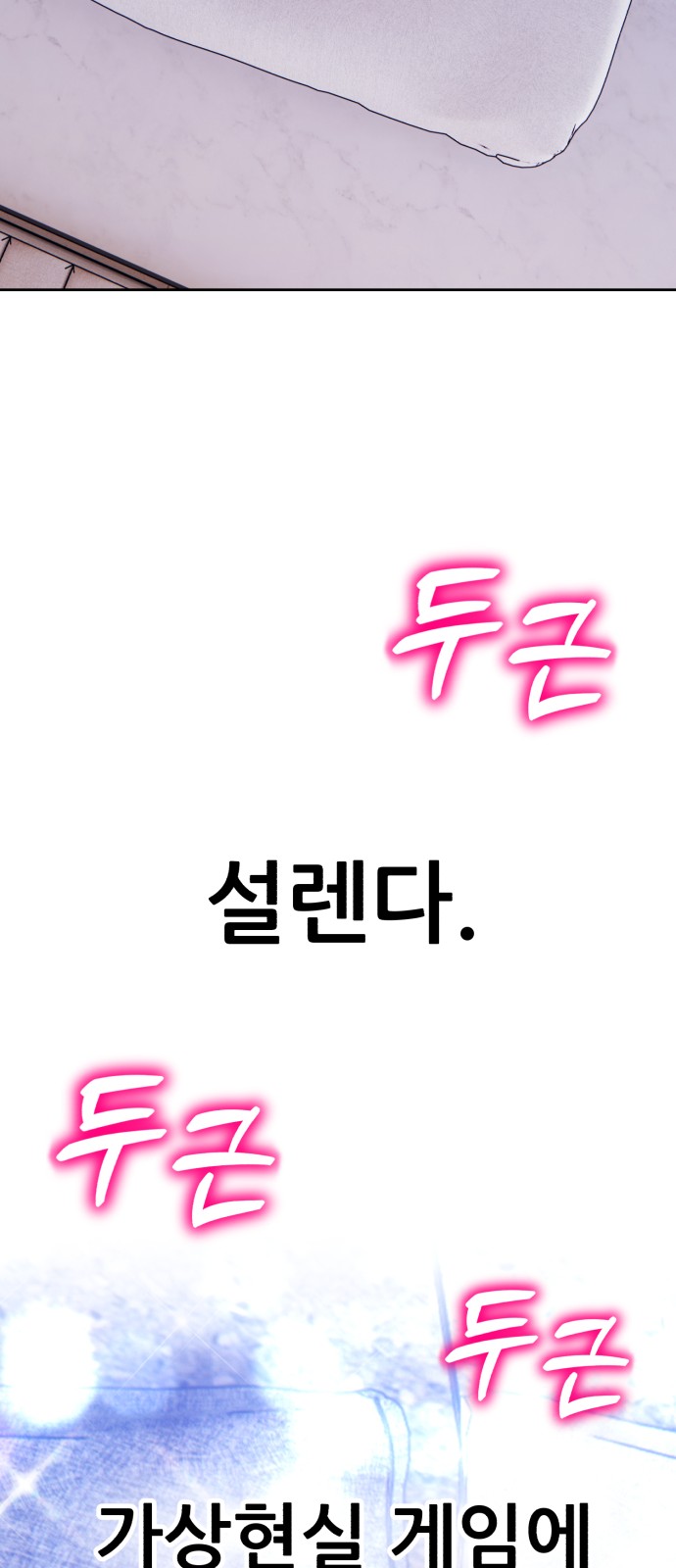 175 페이지