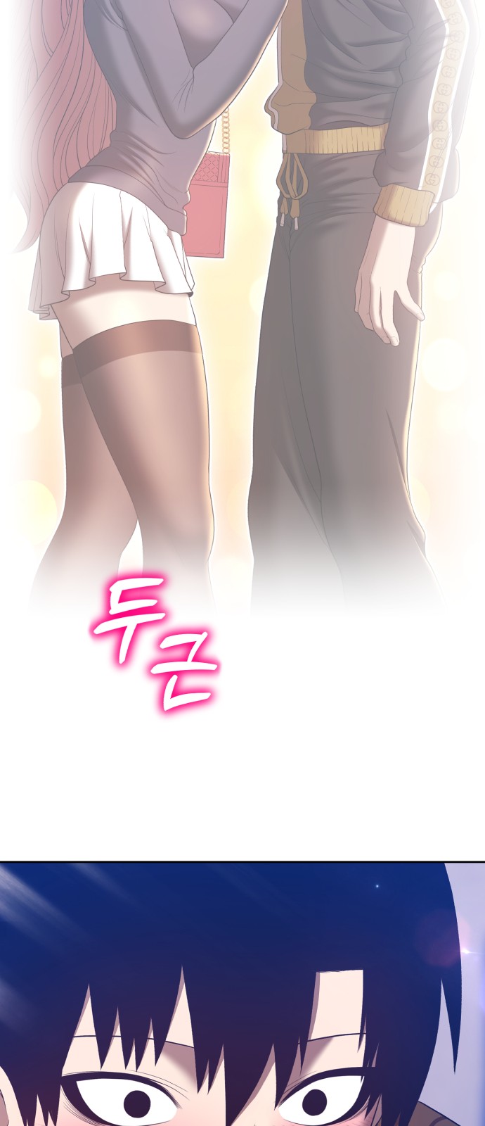 184 페이지