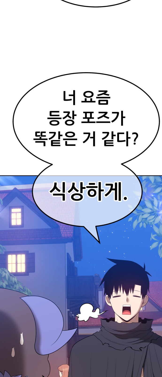 198 페이지