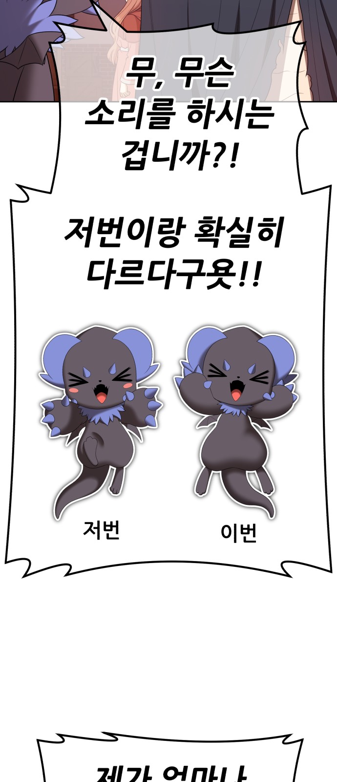 199 페이지