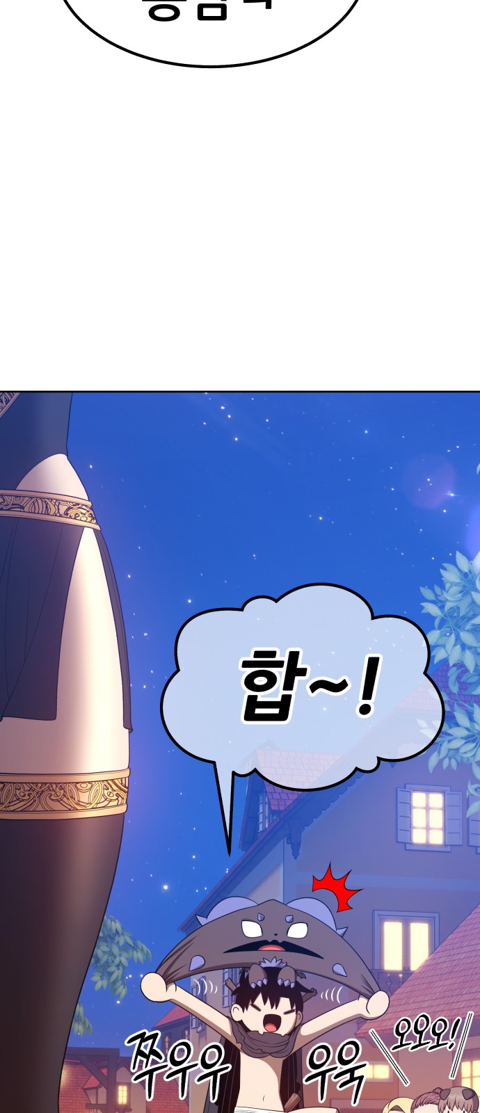 201 페이지