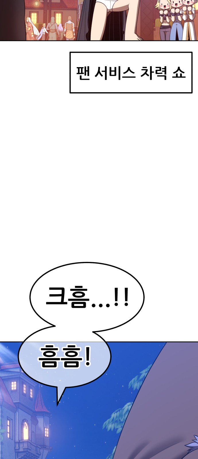 202 페이지