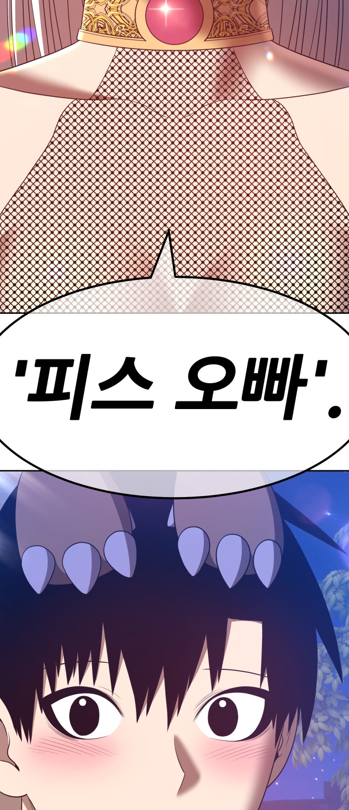 207 페이지