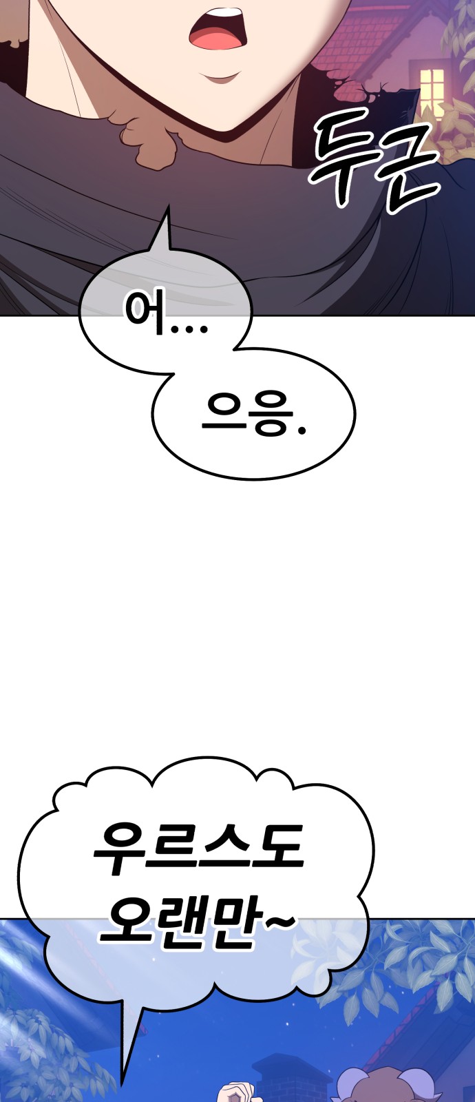 208 페이지
