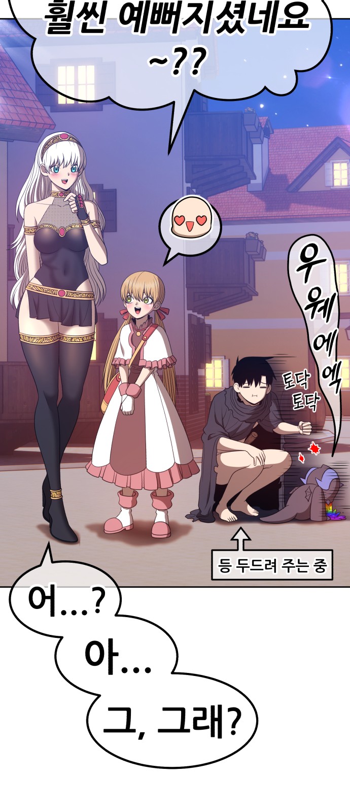 226 페이지