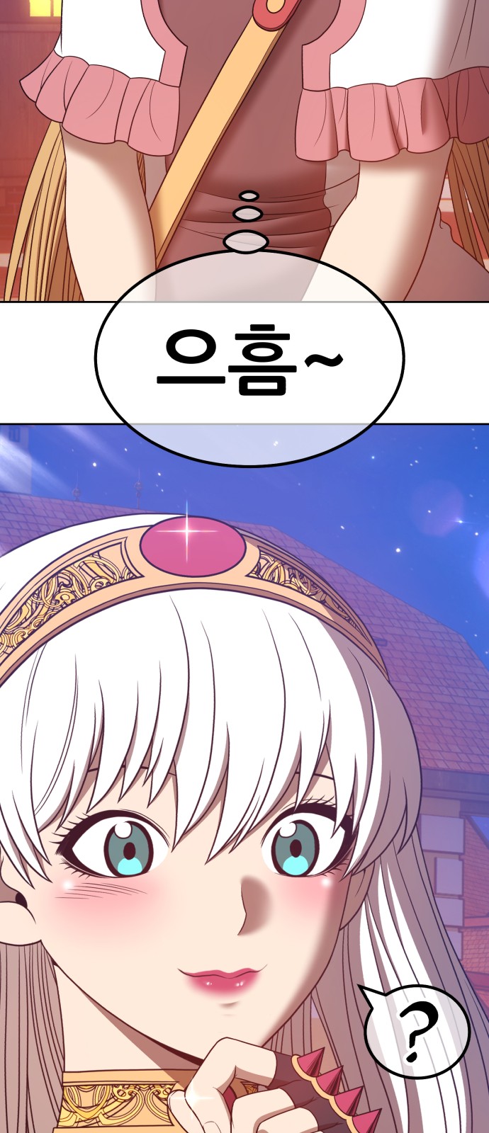 228 페이지
