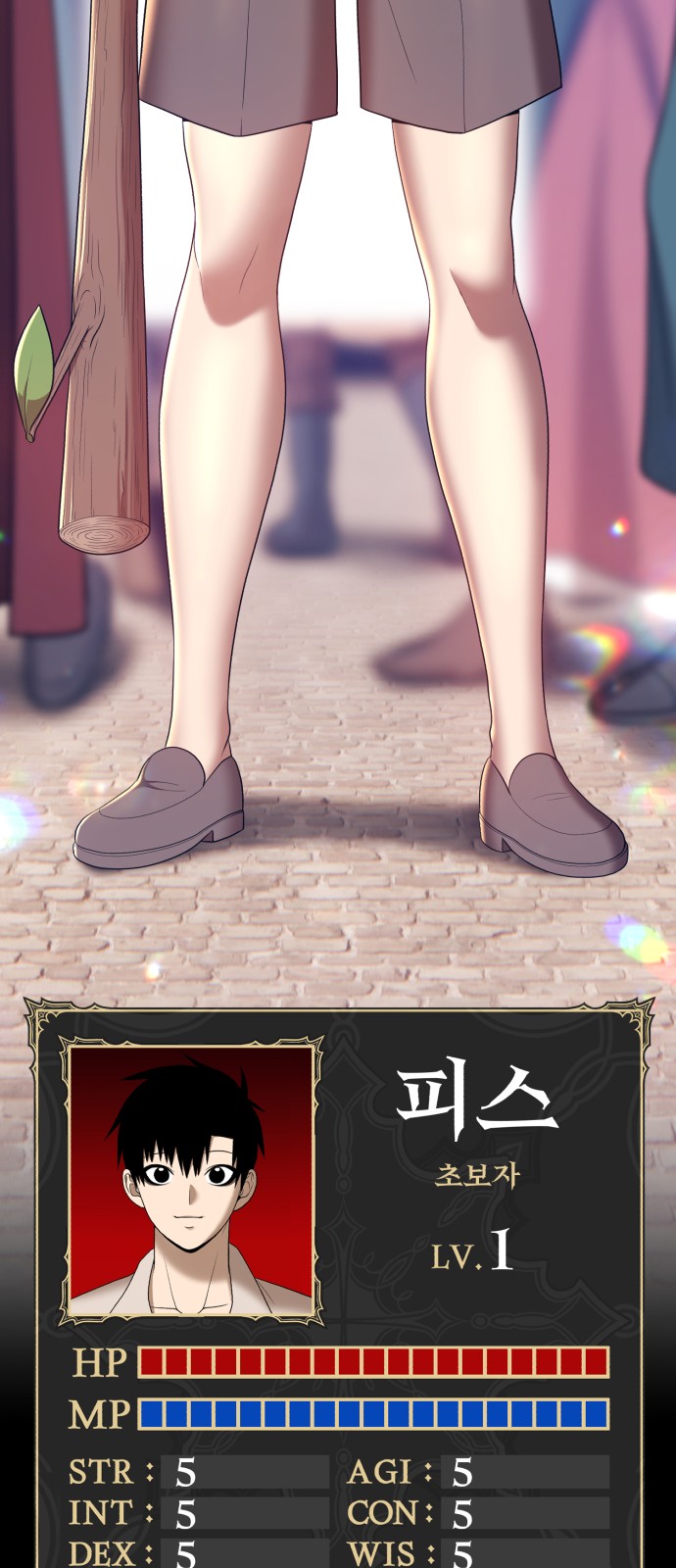 23 페이지