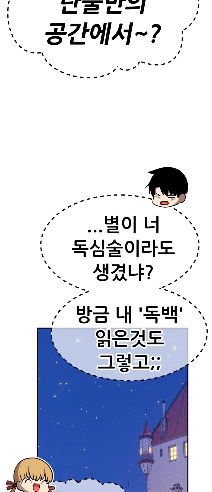 234 페이지