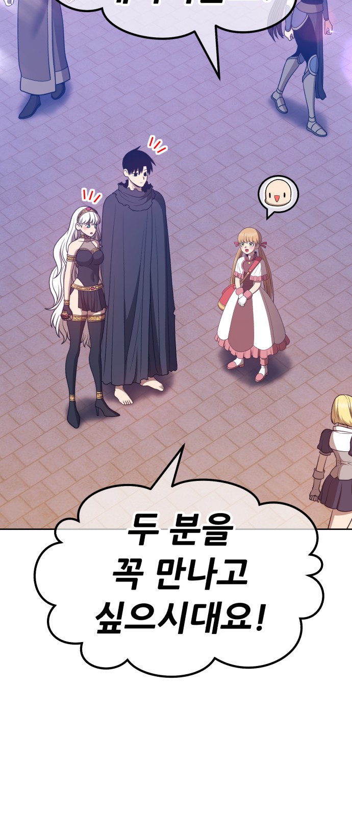 236 페이지