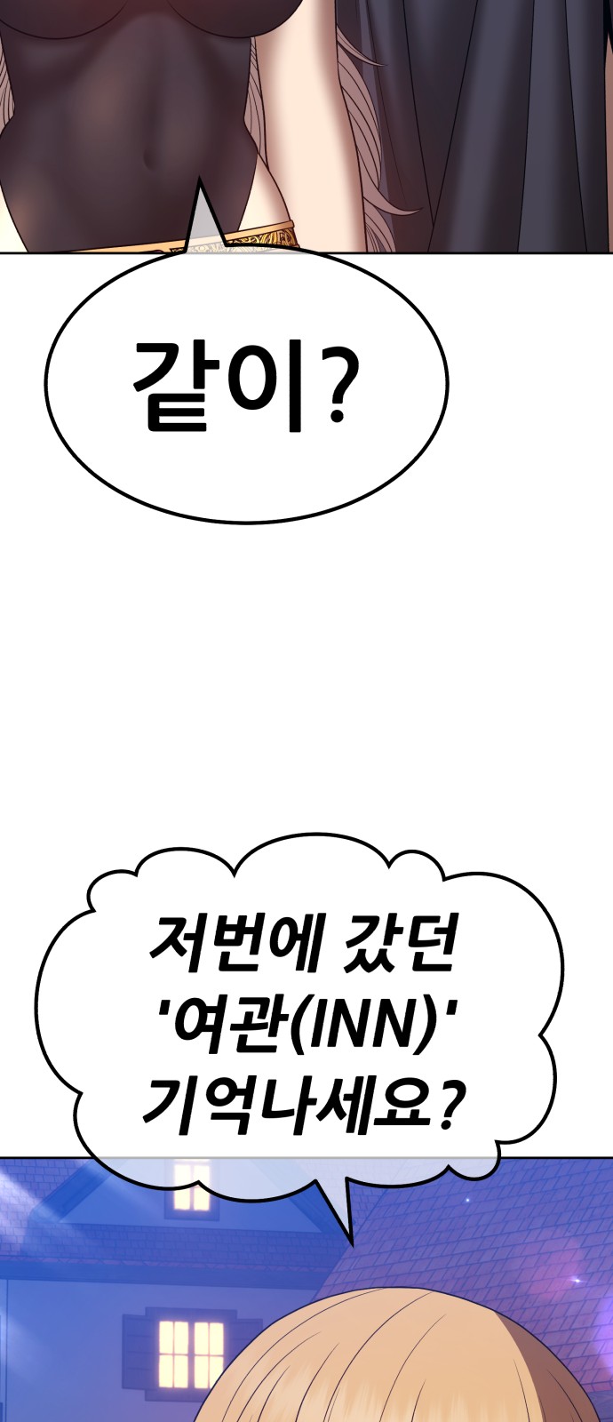238 페이지