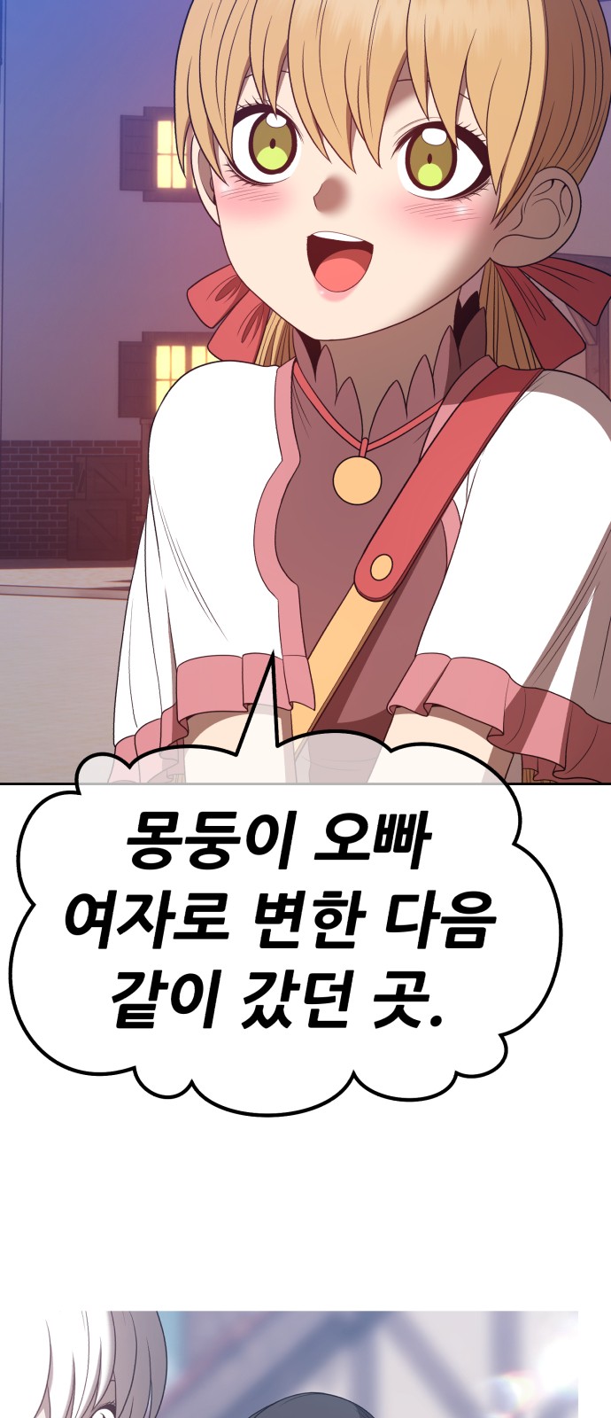 239 페이지